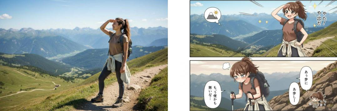 Generate a Japanese style two panel manga of the woman in the image