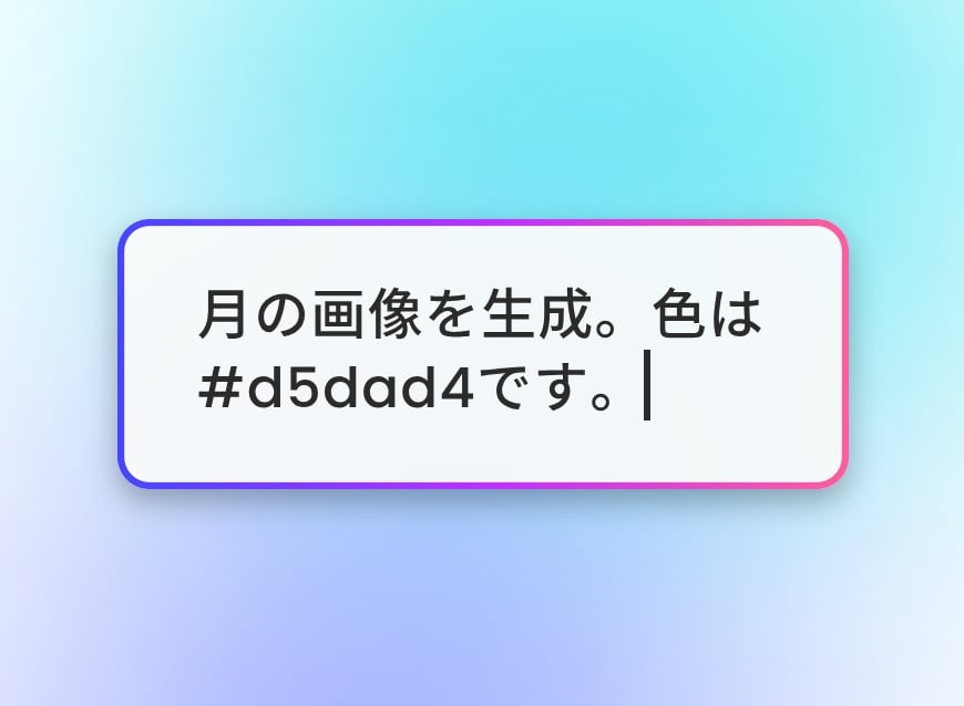 Birthday moon maker 2