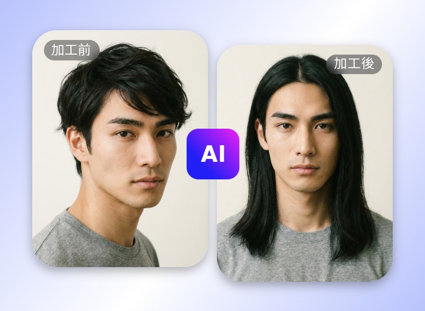 ミディアムストレートメンズ髪型