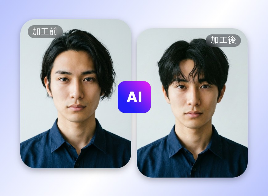 コンマバングメンズ髪型韓国風