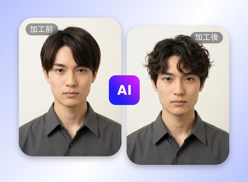 スパイラルパーマメンズ髪型アジア風