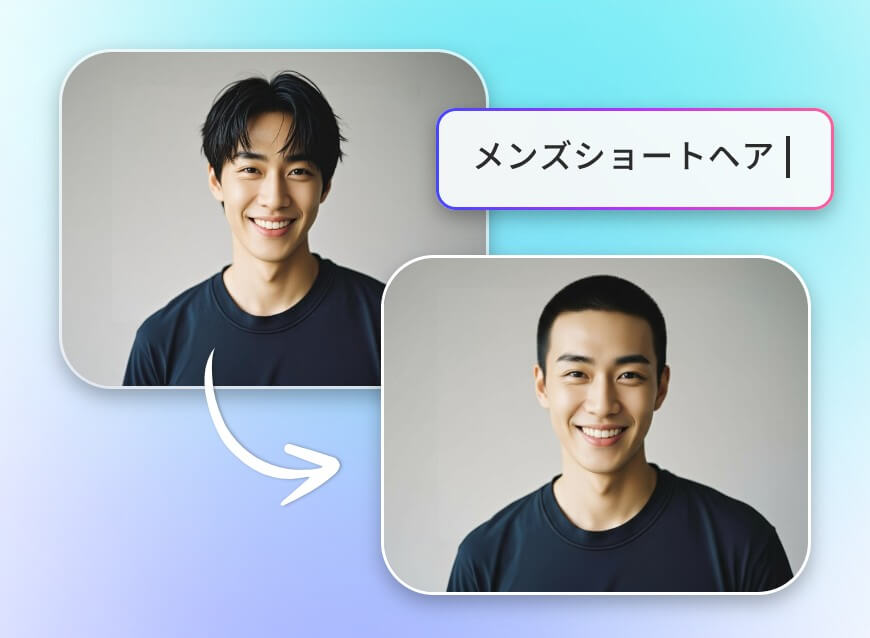 髪型入力インターフェース