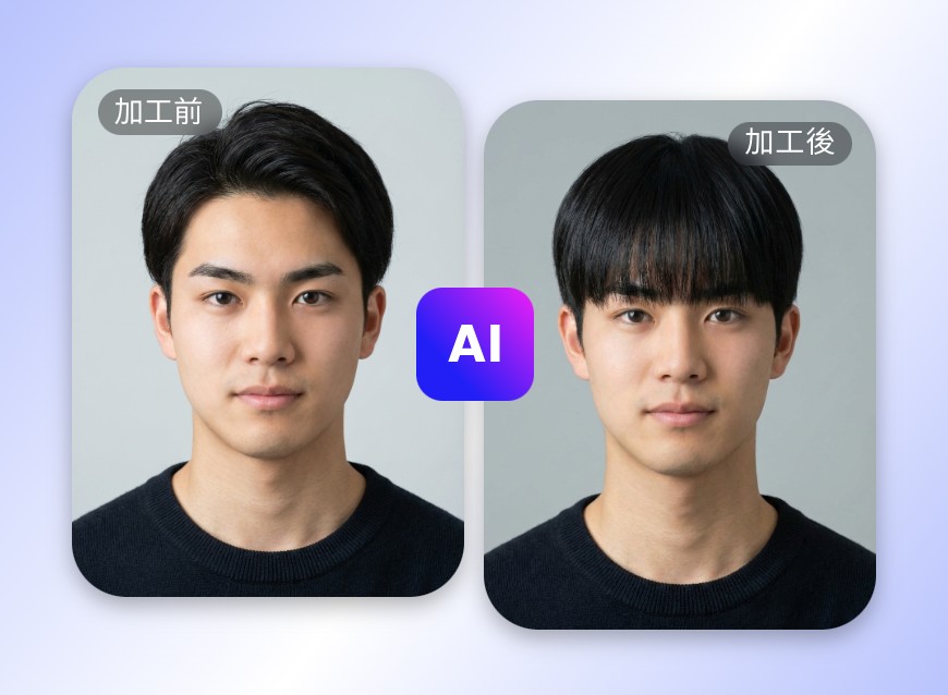 マッシュメンズ髪型