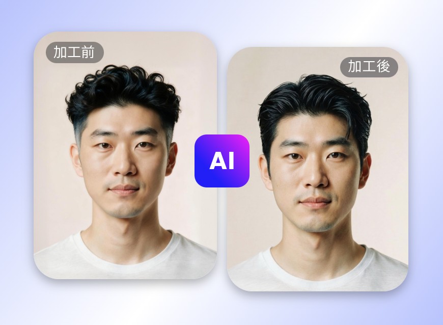 ツーブロックメンズ髪型