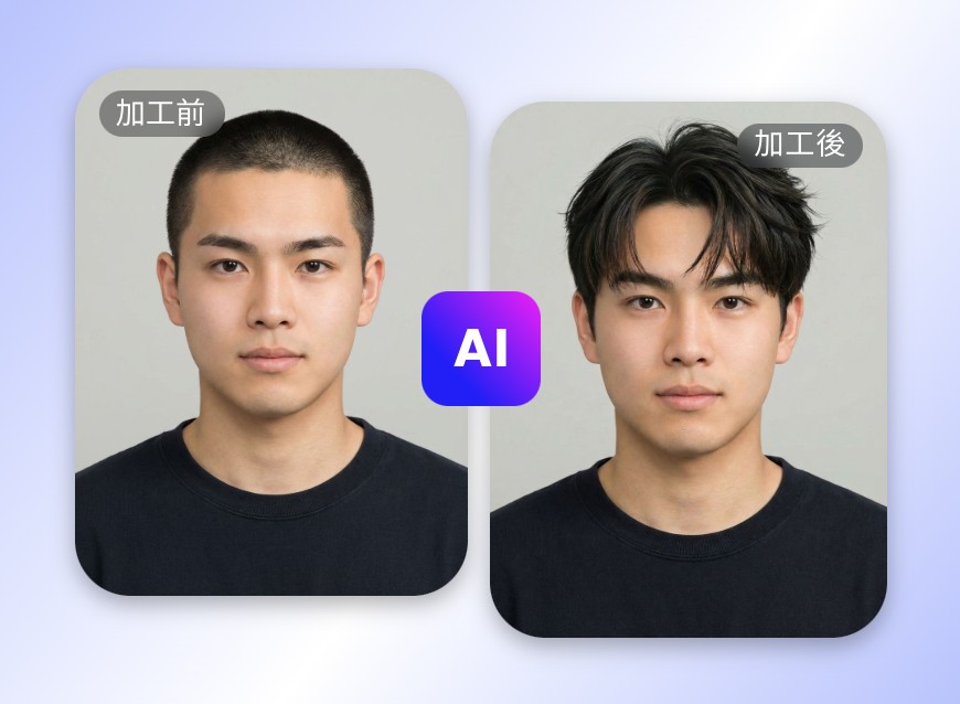 束感ショートメンズ髪型