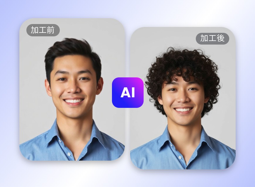 パーマメンズ髪型