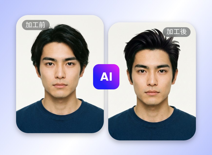 アップバングメンズ髪型