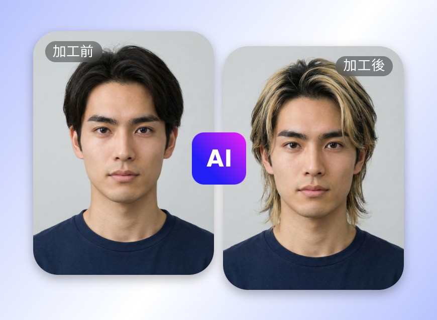 ウルフカットメンズ髪型