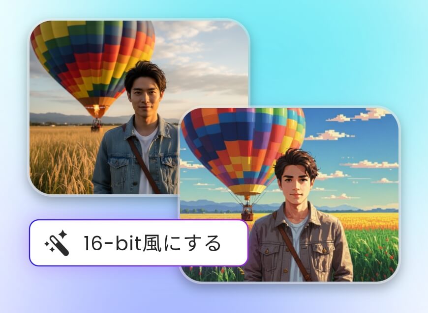 ピクセルアート簡単作成機能選択画面