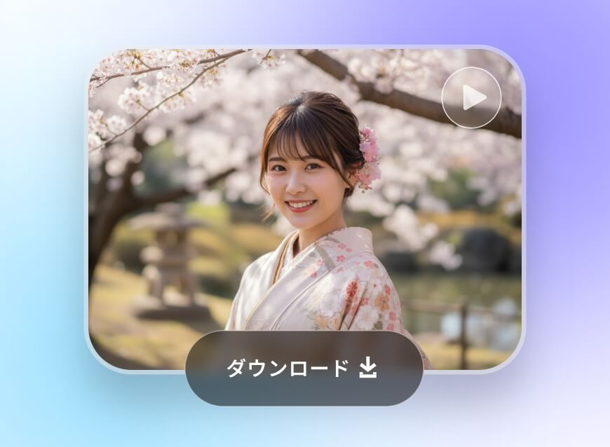 テキストから動画を生成するai日本語 生成完了画面