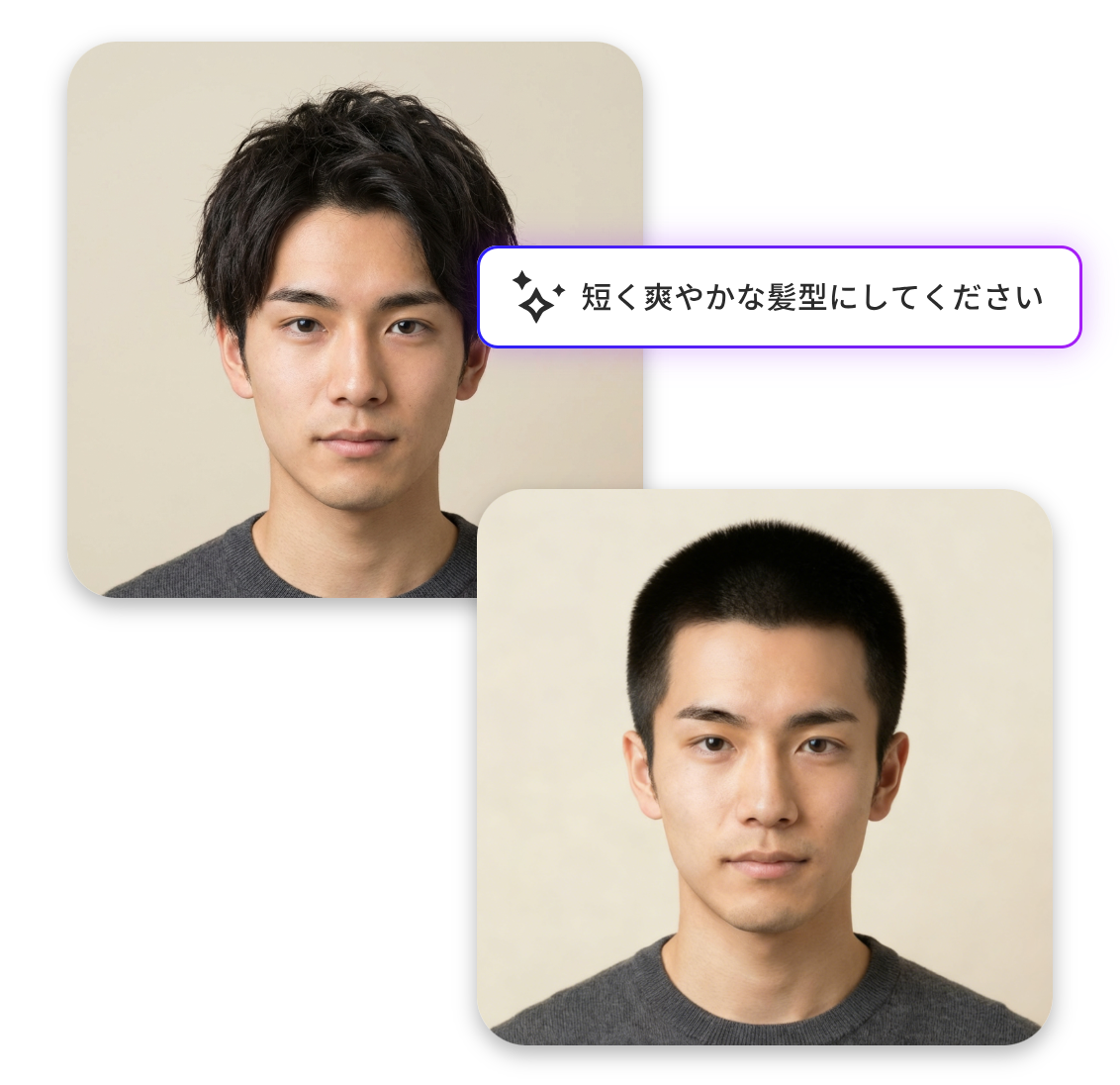 髪型入力インターフェース簡単操作