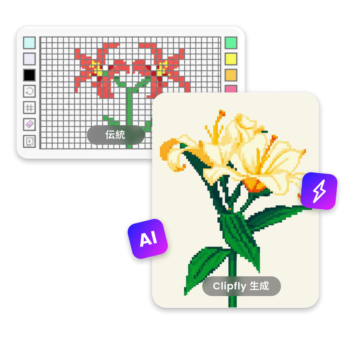 ピクセルアート何度でも簡単再生成