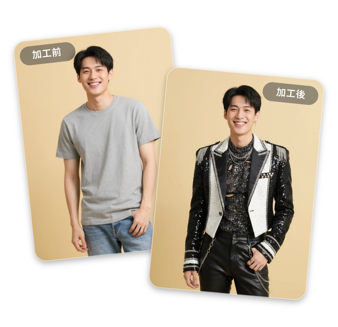 ロールモデルに合わせたファッションコーデを楽しむ