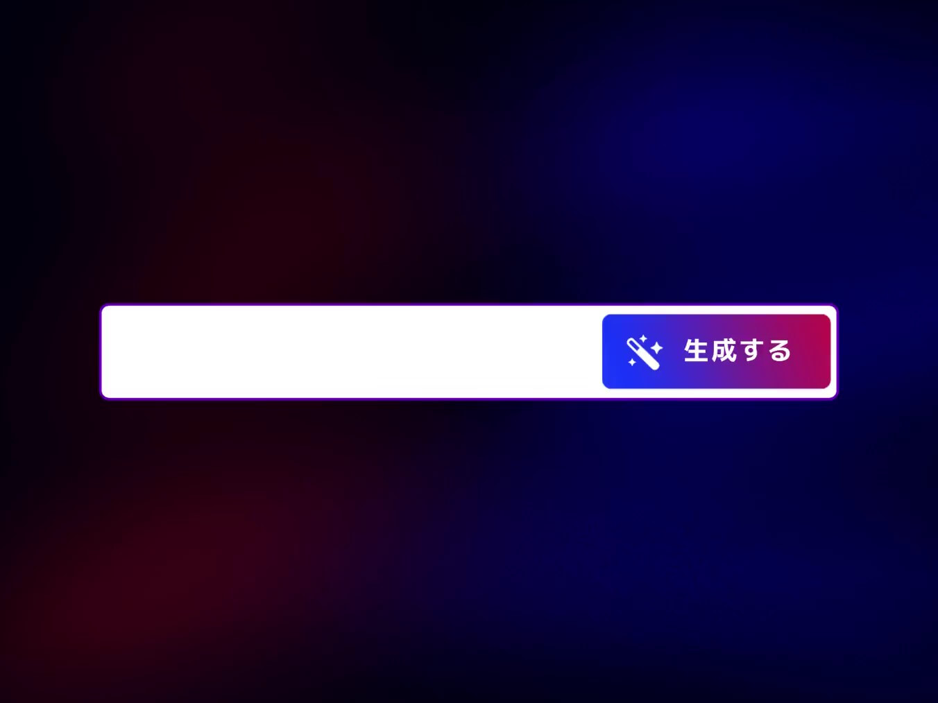 テキストから動画を生成するAI無料